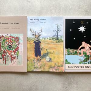 Annual Print Subscription to Shō Poetry Journal (U.S. – Individuals)